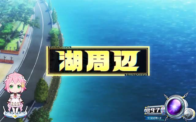 回胴式遊技機 グランベルム通常時ステージ