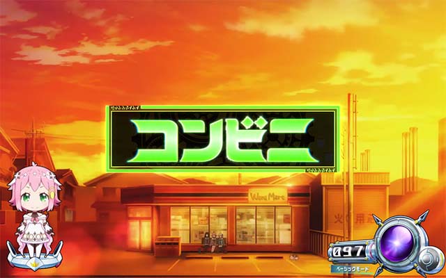 回胴式遊技機 グランベルム通常時ステージ