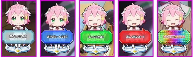 回胴式遊技機 グランベルムちびきゃら