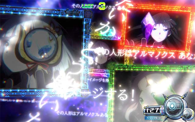 回胴式遊技機 グランベルムサモンズチャンスCZ