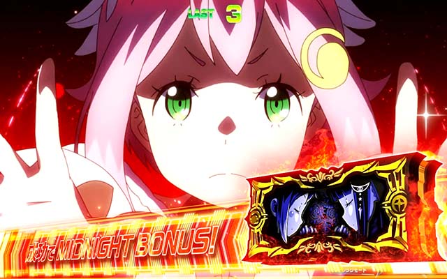 回胴式遊技機 グランベルムサモンズチャンスCZ