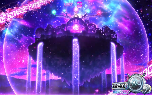 回胴式遊技機 グランベルムマギアコナトスチャレンジCZ