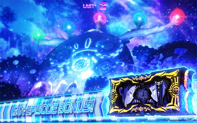 回胴式遊技機 グランベルムマギアコナトスチャレンジCZ