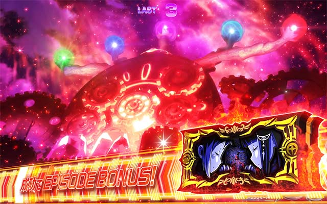 回胴式遊技機 グランベルムマギアコナトスチャレンジCZ