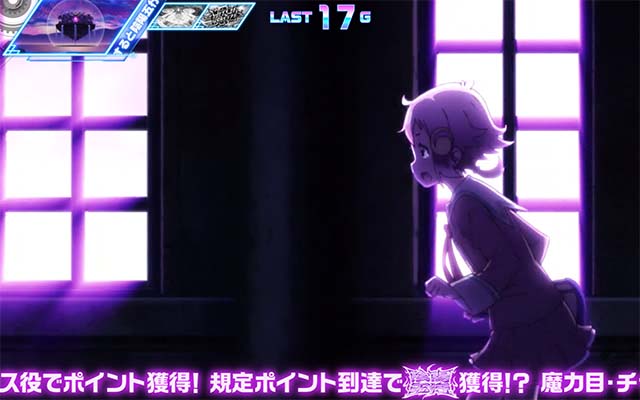 回胴式遊技機 グランベルムミッドナイトボーナス