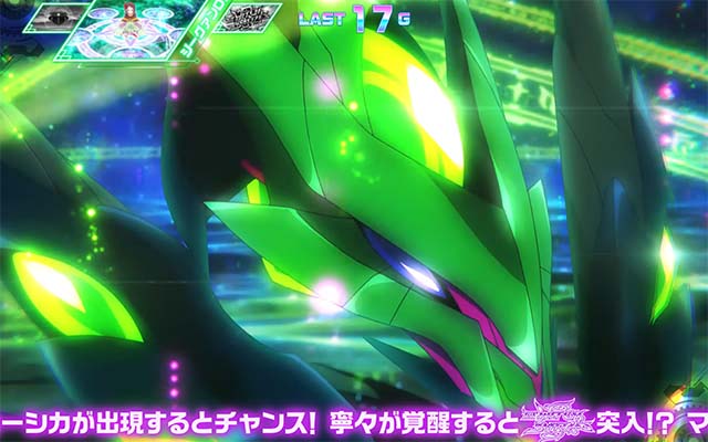 回胴式遊技機 グランベルムミッドナイトボーナス