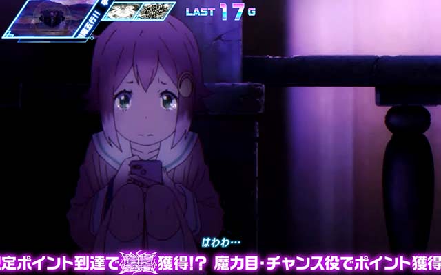 回胴式遊技機 グランベルムミッドナイトボーナス