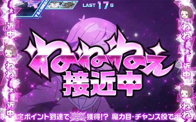 回胴式遊技機 グランベルムミッドナイトボーナス