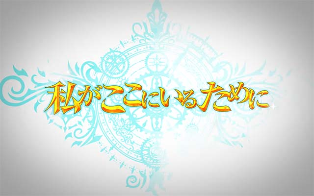 回胴式遊技機 グランベルムエピソードボーナス