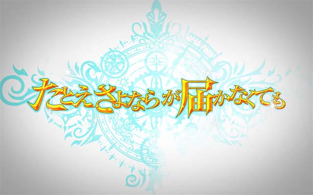 回胴式遊技機 グランベルムエピソードボーナス