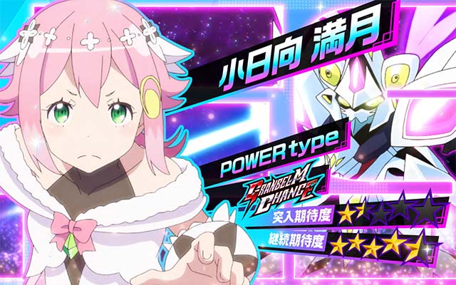 回胴式遊技機 グランベルムAT