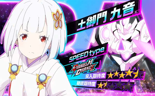 回胴式遊技機 グランベルムAT