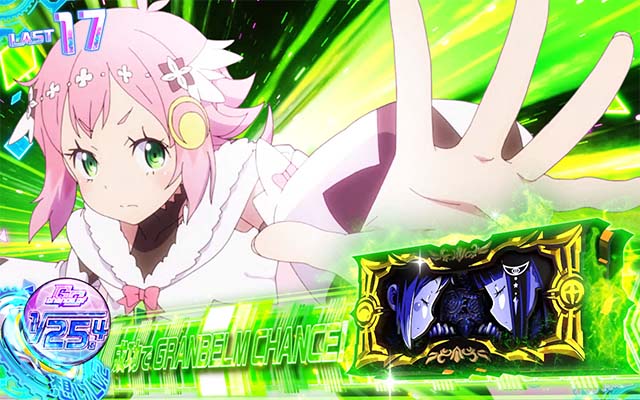 回胴式遊技機 グランベルムAT狙えカットイン