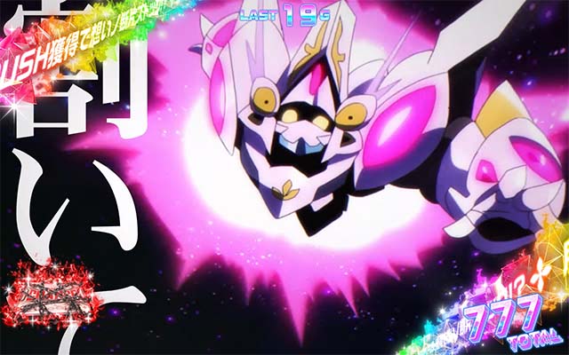 回胴式遊技機 グランベルムスターライトドライブ