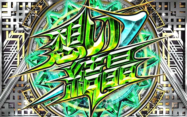 回胴式遊技機 グランベルム想いノ結晶