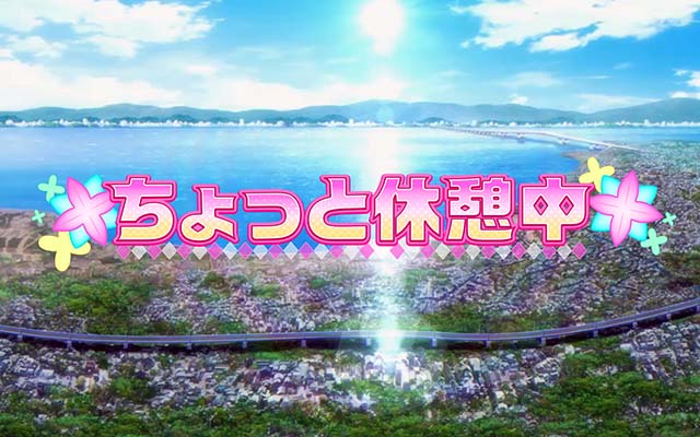 回胴式遊技機 グランベルムちょっと休憩中