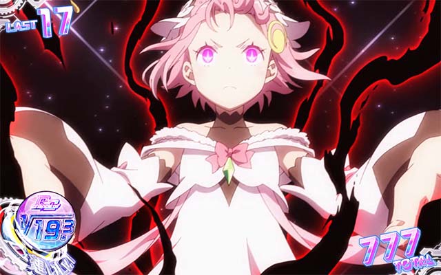 回胴式遊技機 グランベルムAT覚醒満月