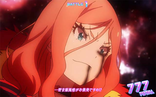 回胴式遊技機 グランベルムミスルサンチマン