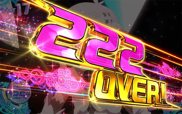  回胴式遊技機 グランベルム枚数表示