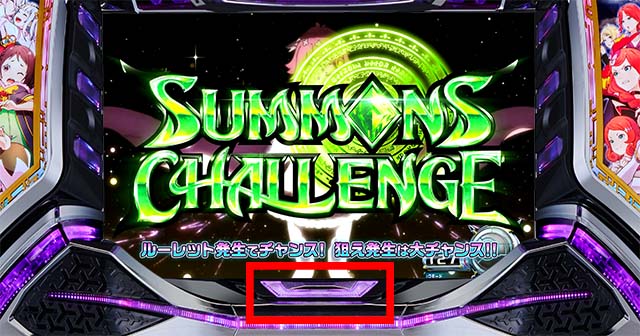  回胴式遊技機 グランベルムCZ