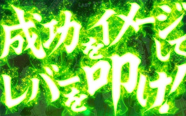  回胴式遊技機 グランベルムミッドナイトボーナス2nd