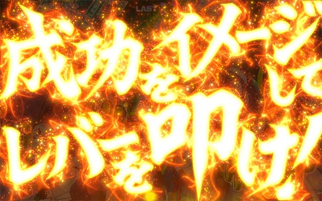  回胴式遊技機 グランベルムミッドナイトボーナス2nd