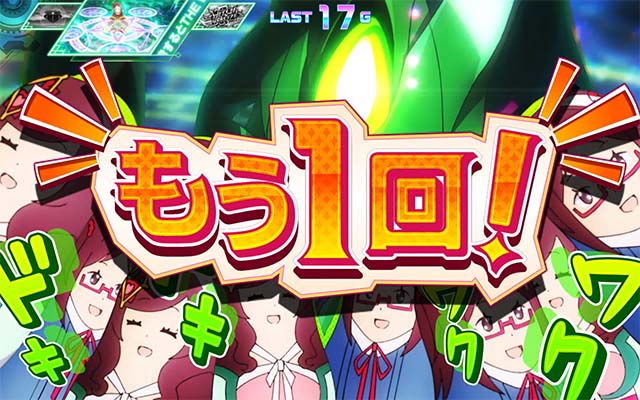  回胴式遊技機 グランベルムミッドナイトボーナス2nd