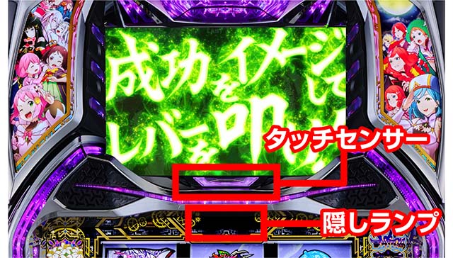  回胴式遊技機 グランベルムミッドナイトボーナス2nd