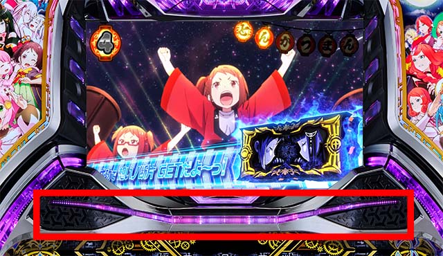 回胴式遊技機 グランベルムトンカツマン祭