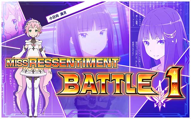  回胴式遊技機 グランベルムディスティニーモードミスルサンチマン