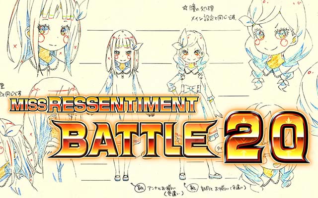  回胴式遊技機 グランベルムディスティニーモードミスルサンチマン