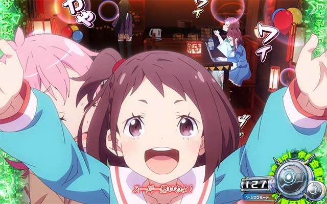 グランベルム作戦会議前兆