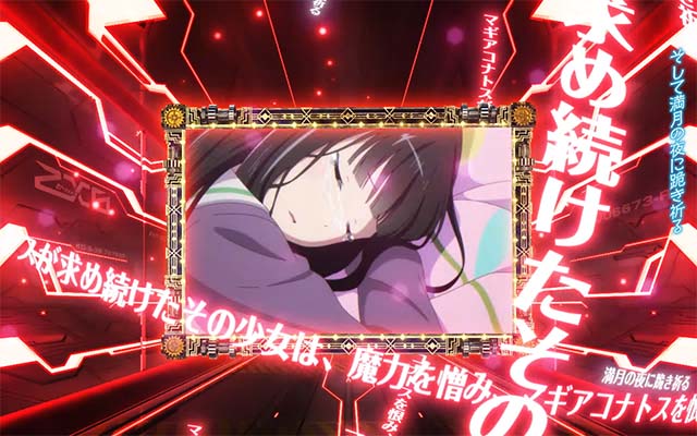 グランベルム作戦会議前兆