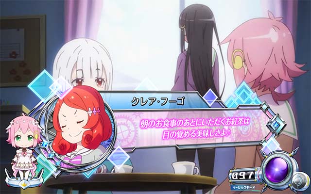 グランベルム会話演出