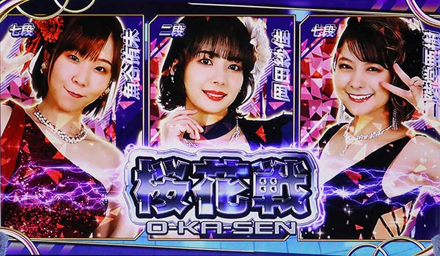 スマスロ麻雀格闘倶楽部覚醒通常時