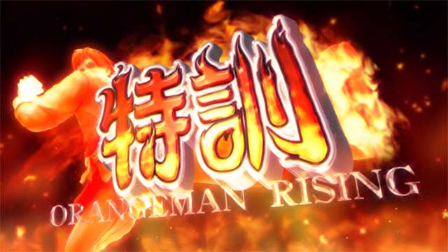 スマスロ麻雀格闘倶楽部覚醒イベントモード