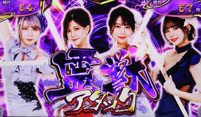 スマスロ麻雀格闘倶楽部覚醒霊獣アタックCZ