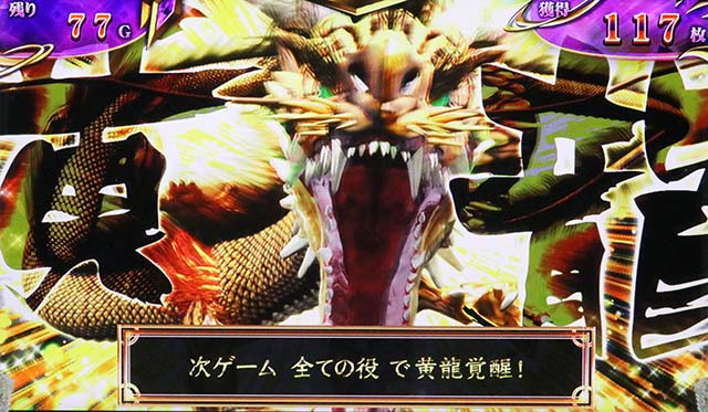 スマスロ麻雀格闘倶楽部覚醒霊獣アタックCZ