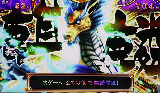 スマスロ麻雀格闘倶楽部覚醒霊獣アタックCZ