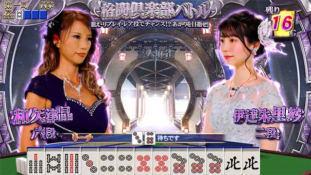 スマスロ麻雀格闘倶楽部覚醒AT