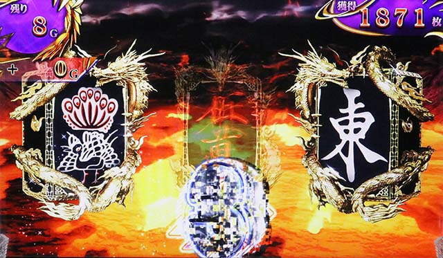 スマスロ麻雀格闘倶楽部覚醒AT和了乱舞