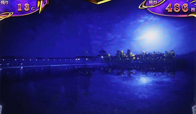 スマスロ麻雀格闘倶楽部覚醒ステージ