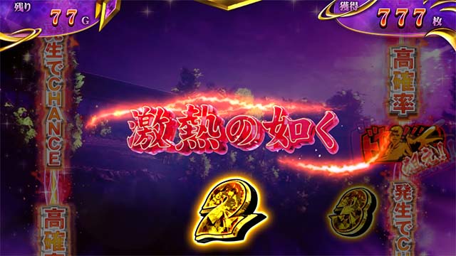 スマスロ麻雀格闘倶楽部覚醒ステージ