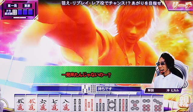 スマスロ麻雀格闘倶楽部覚醒モード示唆