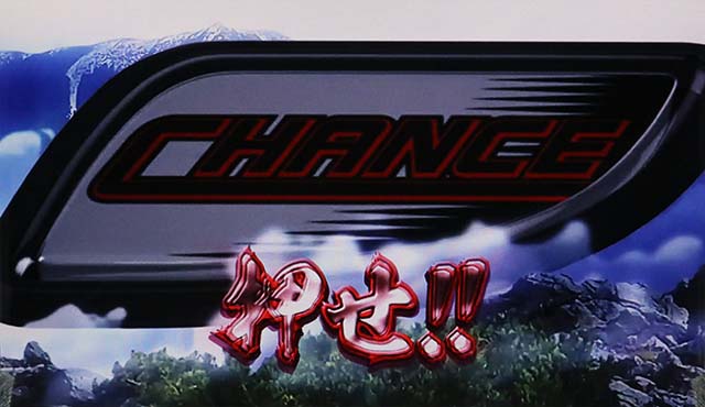 スマスロ麻雀格闘倶楽部覚醒演出