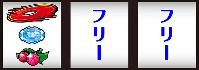 スマスロサイボーグ009打ち方