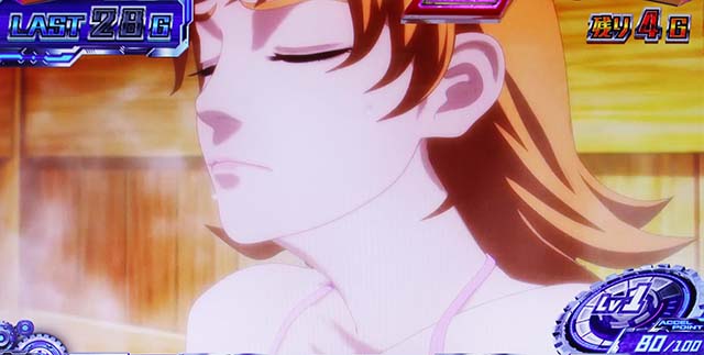 スマスロサイボーグ009ポイント特化ゾーン