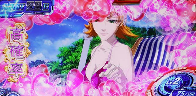 スマスロサイボーグ009ステージ