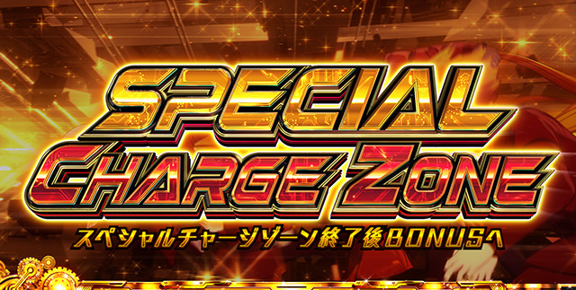 スマスロサイボーグ009SPCZ概要