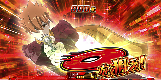 スマスロサイボーグ009加速装置